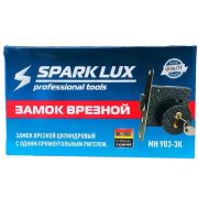 Замок врезной SPARK LUX MH 903-3K, в комлекте 3 ключа, хром.
