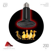 Инфракрасная лампа ЭРА CeramiHeat FITO-200W-НQ керамическая для брудера, рептилий 200 Вт Е27