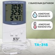 Термометр-гигрометр электронный ТА-318 выноснойи датчик 25-150