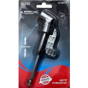 Адаптер для бит угловой, удлиненный,140мм, угол 105°, со съемным держателем, Spark Lux SL-140