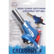PF-GTP-N02 Горелка портативная газовая СЛЕДОПЫТ, пьезо (цанг.)/68/