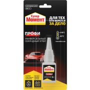 Клей Момент 3040006 СуперМомент Профи блистер 5 г
