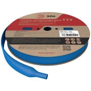 Термоусадочная трубка ЭРА NO-224-335 ТТУ нг-LS 20/10 синяя рулон 100 м