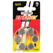 Трофи Элемент питания ZA675-6BL ENERGY POWER Hearing Aid для слуховых аппаратов (60/2160/168480)