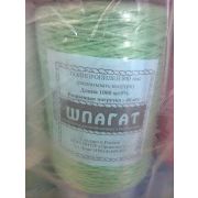 Шпагат полипропиленовый 1000м 800текс 1/10