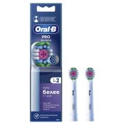 Насадки для зубной щетки ORAL-B Pro EB18pRX 3D White 2 шт с Х-образными щетинками