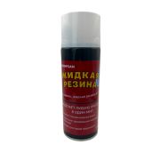 Герметик GERMFOAM жидкая резина, 3в1 белый 450 мл 1/24