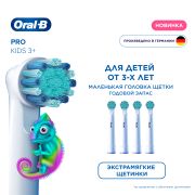 Насадки для зубной щетки ORAL-B Vitality Pro Kids EB10S Chameleon 4 шт