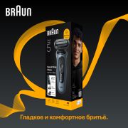 Электрическая бритва Braun S5 52-A1650s синий/черный насадки для тела/триммер для бороды тип 5762