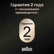 Электрическая бритва Braun S9 9675cc GREY