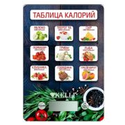 Весы кухон. электр. макс. вес 5кг, цена деления 1гр. питание KL-1543