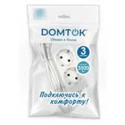 Удлинитель бытовой «DOMTOK» 2 гнезда, ПВС 3*1, 3,5кВт, с/з 3м арт. 2386 1/40