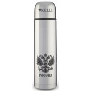 Термос 0,5л из нержавеющей стали KL-0905 винтовая пробка, сохранение тепла 24ч