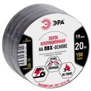 Набор изолент ЭРА SET2-1920BLACK ПВХ 2 шт 19мм х 20м черная