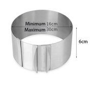 Кольцо регулируемое Ø 16-30см, h8.5см. нержавеющая сталь. Для выпечки, торта, мусса N-HS612-8