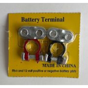 Клеммы Контакт для АКБ Алюминиевые (2PCS) A58-2