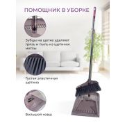 Комплект для уборки совок прозрачный и щетка no CL-1002