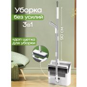 Комплект для уборки 3в1 совок скл. (зуб. д/очистки ворса) +2 поворот. щетки серый. ПРЕМИУМ
