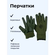 Акриловые перчатки (зеленые) с рифленым латексным покрытием (зеленый), утепленные Т788 1/10/480