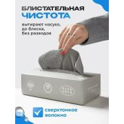 Салфетка микрофибра в коробке 20шт 20*20см 12205 Kh-5642 розовая