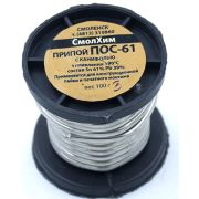 Припой катушка ПОС-61 0,8 мм 100 гр. припой с канифолью СТХ Смоленск 5/100